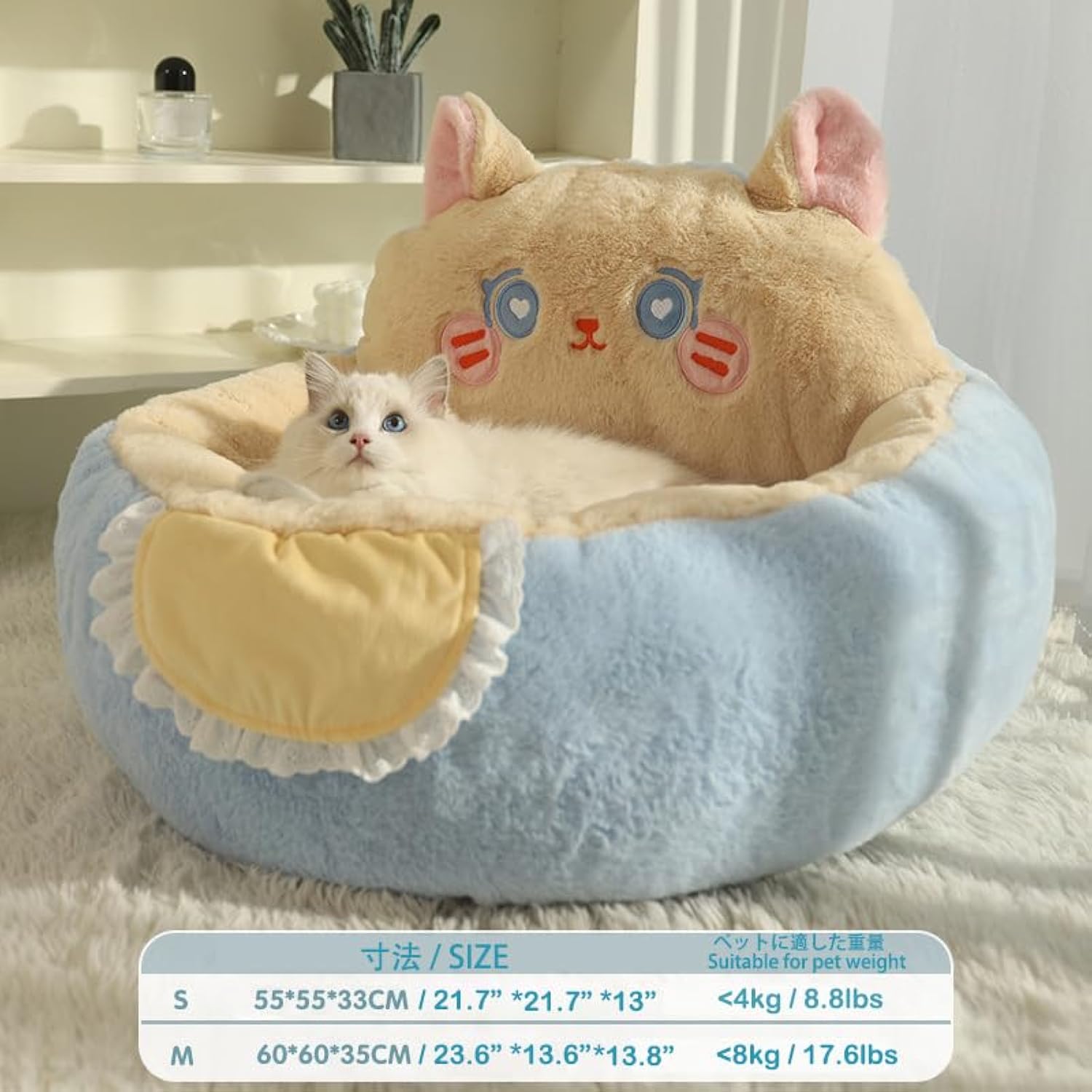 Calming cat bed soft plush cozy pet bed for cats and small dogs